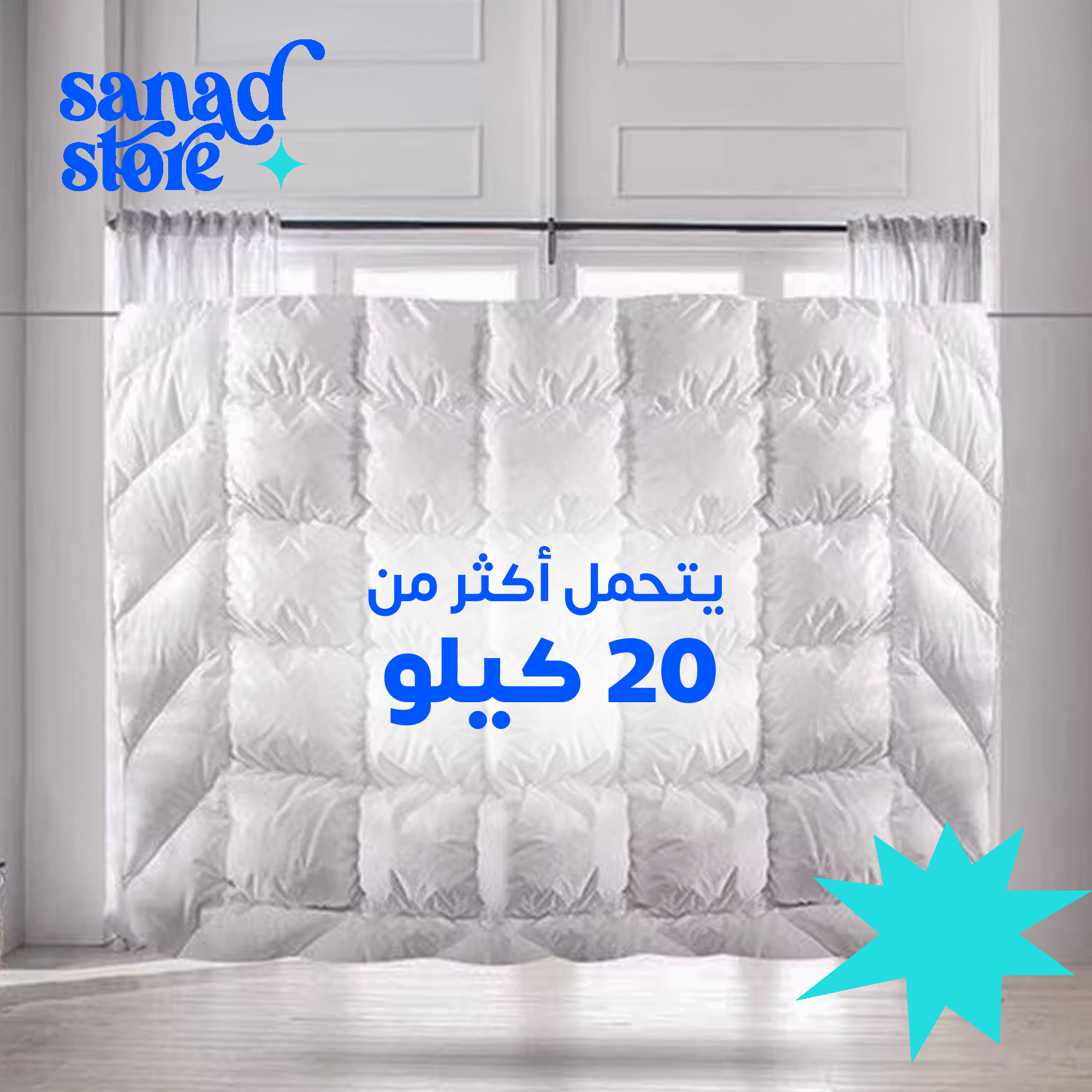 يتحمل أكثر من 20 كيلو